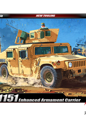 天易模型 爱德美拼装车辆 13415 1/35 美国M1151悍马吉普车