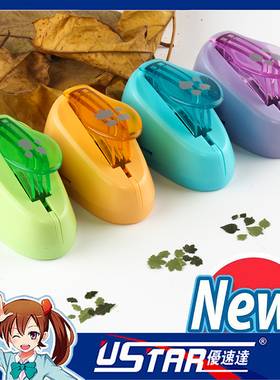 天易模型 优速达 93000/93001/93002/93003/93004 场景树叶制作器