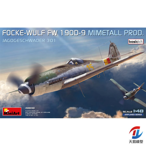 天易模型 MINIART 48040 1/48 福克-沃尔夫 Fw190D-9 第301联队
