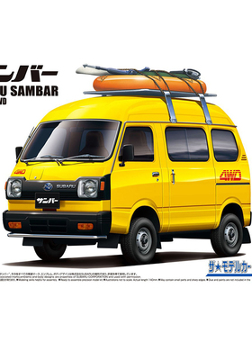 天易模型 青岛社拼装 06389 斯巴鲁 K88 Sambar 高顶 4WD 1/24