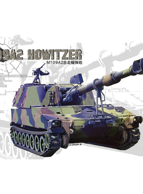 天易模型 AFV CLUB AF35109 M109A2 155mm自行榴弹炮
