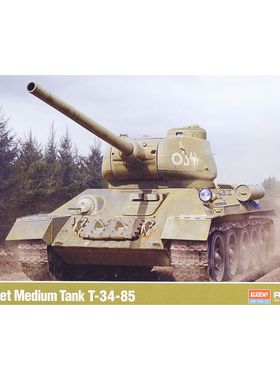 天易模型 爱德美拼装战车 13421 T34/85 中型坦克 1/72