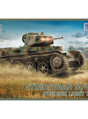 天易模型 IBG 72035 拼装模型1/72 Stridsvagn瑞典M/40K轻型坦克