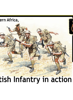 天易模型 Master Box 拼装模型 MB3580 1/35  英国步兵 北非