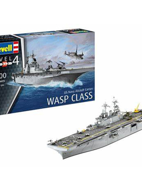 天易模型 利华/revell拼装船模 05178 黄蜂号两栖攻击舰 1/700