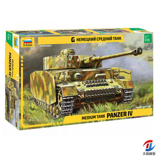 天易模型 3674 四号坦克G 红星