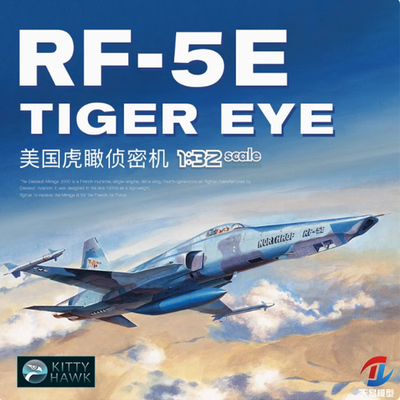 天易模型 小鹰拼装飞机 KH32023 RF-5E 虎眼 战术侦察机 1/32