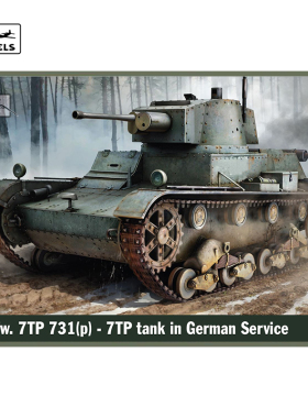 天易模型 IBG拼装战车 35073 德国 Pz.Kpfw. 7TP 731(p) 轻型坦克