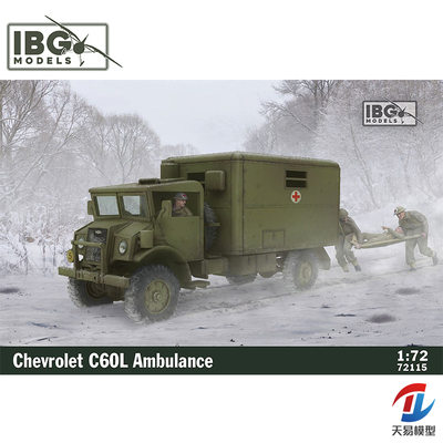 天易模型 IBG拼装战车 72115 雪佛兰 C60L 救护卡车 1/72