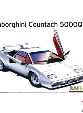青岛社拼装模型 1/24 兰博基尼 Countach 5000QV '85 05945