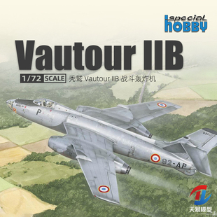 72415 Hobby IIB 天易模型 Vautour Special