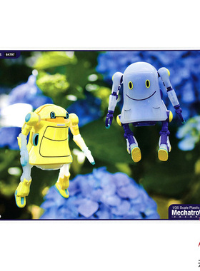 天易模型 长谷川 1/35 WEGO机器人幽灵 黄色&紫色 透明斗篷 64797