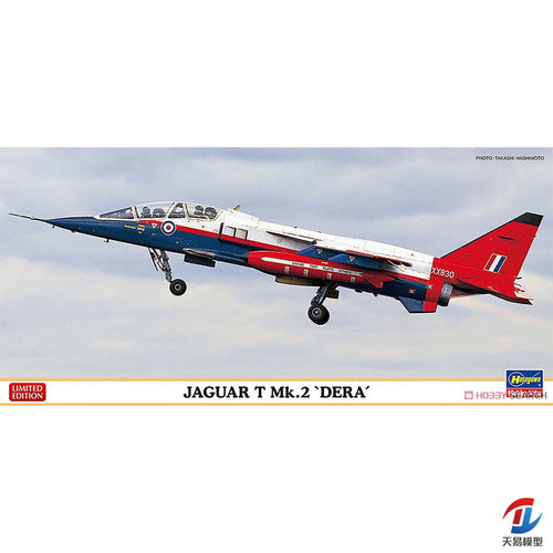 天易模型 长谷川拼装模型 1/72 美洲狮T MK.2