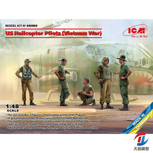 天易模型 ICM拼装模型 48089 1/48 越战 美国直升机飞行员