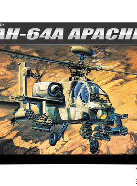 天易模型 爱德美直升飞机模型 12262 AH-64A 阿帕奇武装直升机