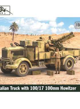 天易模型 IBG拼装车辆 72098 3RO 100/17 榴弹炮车 1/72