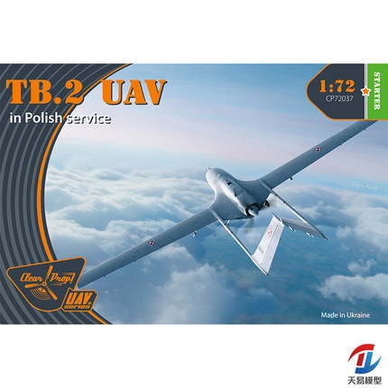 天易模型 Clear Prop 模型 CP72037 TB.2 无人机 波兰服役型 1/72