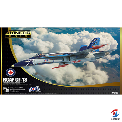 天易 天力 K48150 RCAF CF-18 Centennial Demonstration 2024