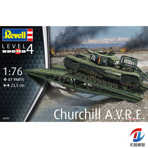 天易模型 利华/revell 03297 Churchill A.V.R.E 丘吉尔重型坦克