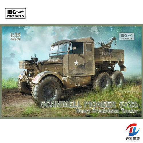 天易模型 IBG拼装战车 35029 斯坎梅尔先锋SV/2S重型维修吊车1/35
