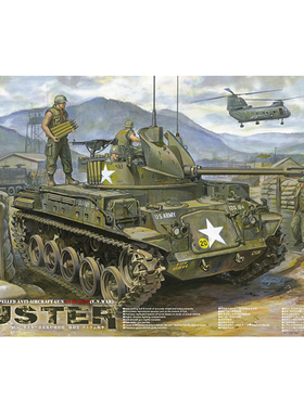 天易模型 AFV CLUB AF35042 1/35 美国M42A1防空炮 拼装模型