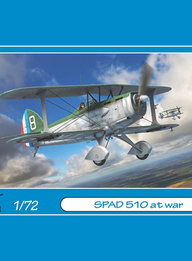 天易模型 Special Hobby/AZUR FR0050 Spad 510 at war战斗机1/72