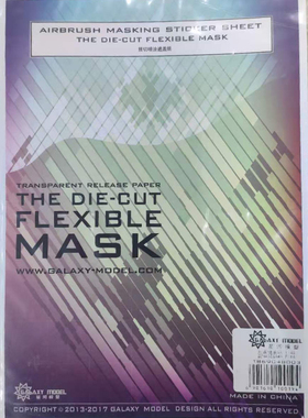 天易模型 星河 C48003 配长谷川 1:48 F/14 预切舱盖喷涂遮盖纸