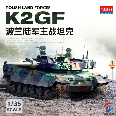 天易模型 爱德美模型 1/35 波兰陆军K2GF主战坦克拼装模型 13560
