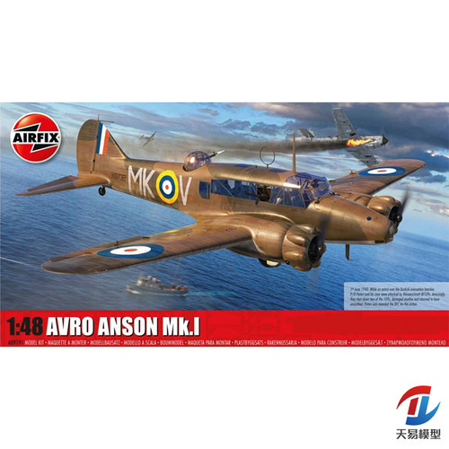 天易模型 AIRFIX拼装飞机 A09191 英国Avro Anson Mk.I 1/48