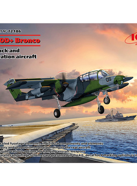 天易模型 ICM拼装模型 72186 OV-10D+ 野马 1/72