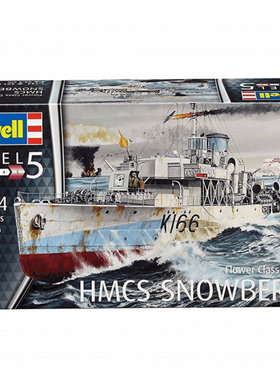 天易模型 利华 Revell 05132 1/144拼装HMCS花级护卫舰SNOWBERRY