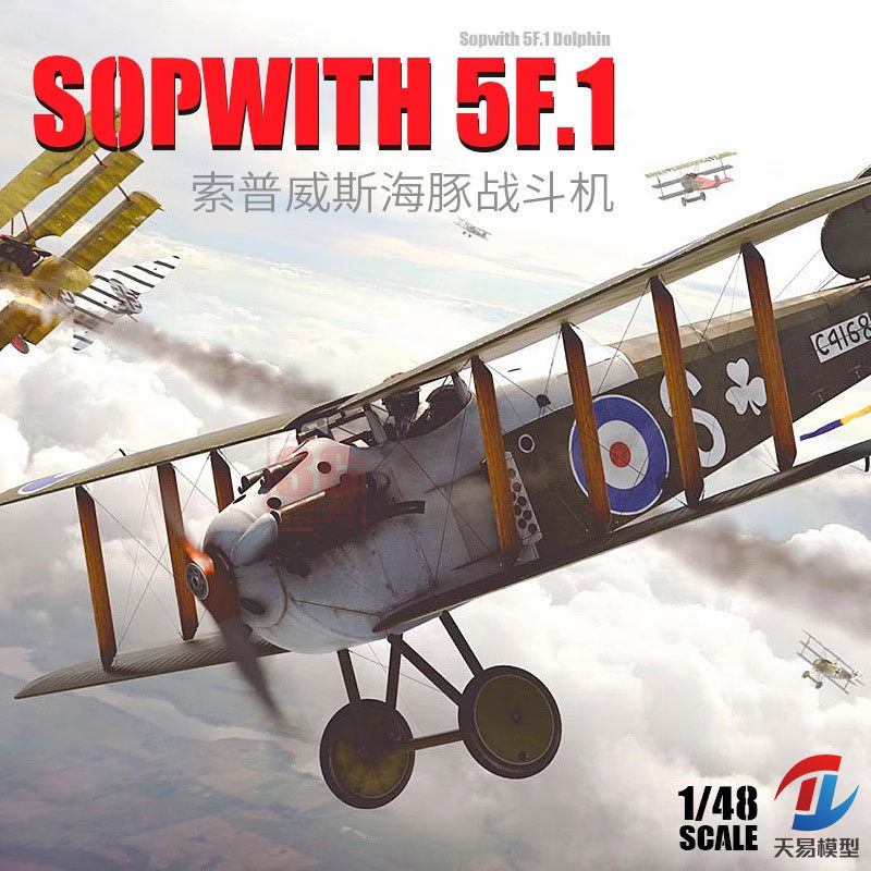 天易模型  CSM拼装 K1026 1/48 索普威斯Sopwith 5F.1海豚战斗机