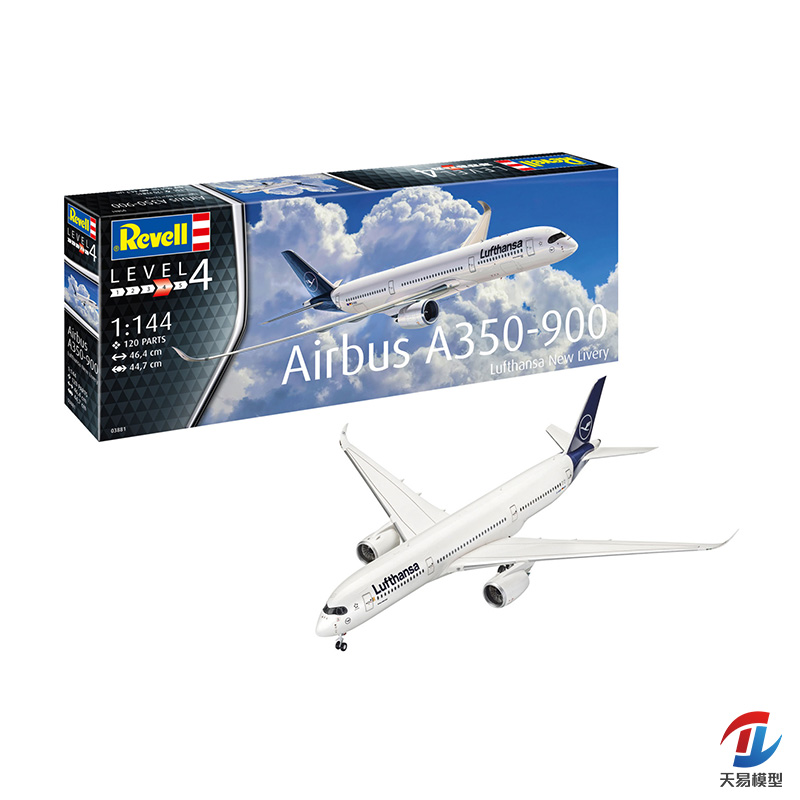 天易模型 利华/revell 03881 空中巴士A350-900 客机 1/144