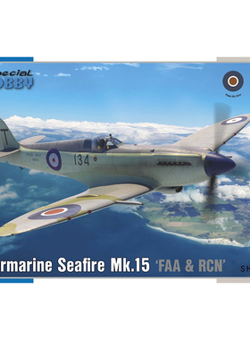 天易模型 Special Hobby 48233 海火 Seafire Mk.15 1/48