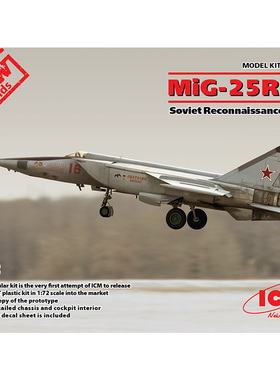 天易模型 ICM拼装模型 72172 MiG-25RBT 1/72