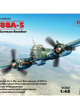 天易模型 ICM拼装模型 48232 1/48 德国Ju 88A-5 轰炸机