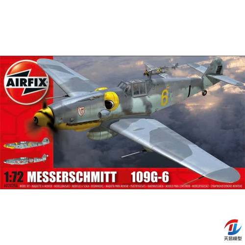 天易模型 AIRFIX A02029A 1/72 梅塞施密特 109G-6 战斗机