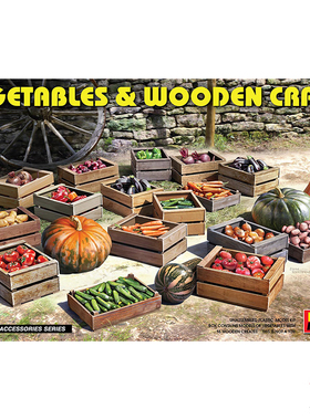 天易模型 Miniart 35629 1/35 模型场景用 蔬菜及木箱