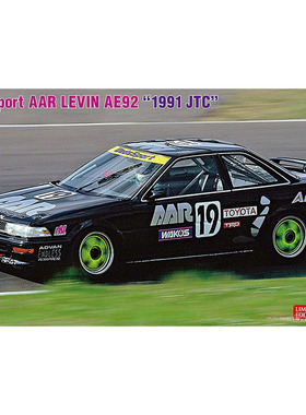 天易模型 长谷川 20702 WedsSport AAR 雷凌 AE92 1/24