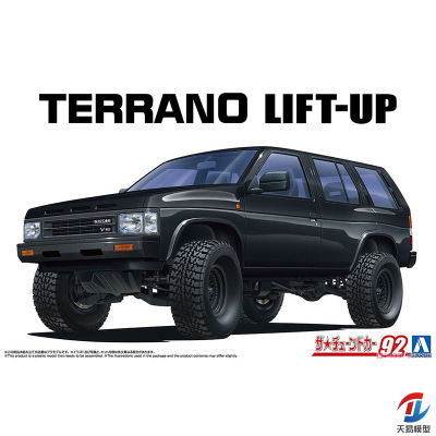 天易模型 青岛社拼装模型 1/24 WD21 Terrano Lift Up 06907
