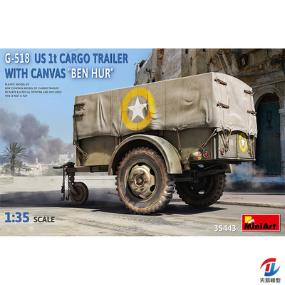 天易模型 MINIART 35443 1/35 G-518美国1吨拖车Ben Hur 带帆布