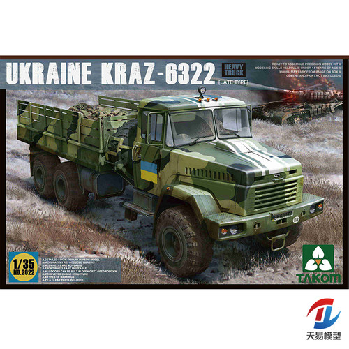 天易模型 三花 TAKOM 1/35 乌克兰KrAZ-6322重卡型车后期型 2022