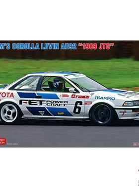 天易模型 长谷川 1/24 FET TOM`S莲花 AE92 89JTC 20545