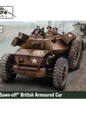 天易模型 IBG拼装战车 72146 英国 DAC 装甲车 短管型  1/72