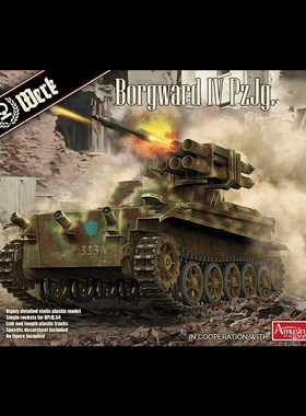 天易模型 Das Werk DW35008 Borgward IV 坦克歼击车 1/35