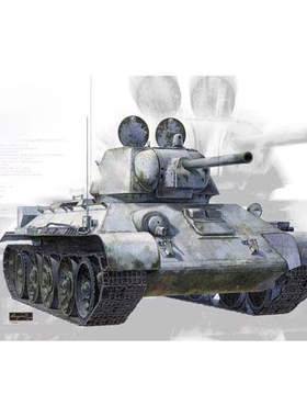 天易模型 AFV AF35144 1/35 T34/76 1942/43 183工厂型 全内构