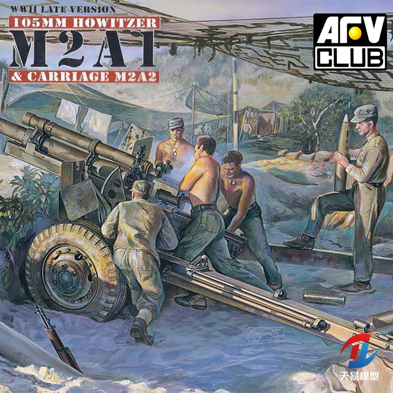 天易模型 AFV拼装战车 AF35182 美国105mm M2A1榴弹炮 后期型1/35