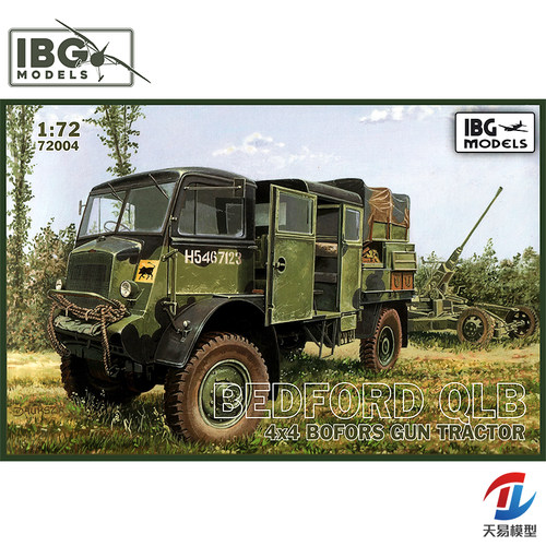 天易模型 IBG拼车 72004 贝德福德 QLB 博福斯高射炮牵引车 1/72