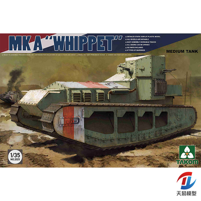天易模型 三花拼装模型 1/35 英国Mark.A惠比特犬 中型坦克 2025