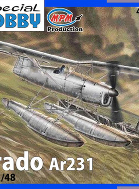 天易模型 Special Hobby 48047 1/48 Arado Ar 231 V-1
